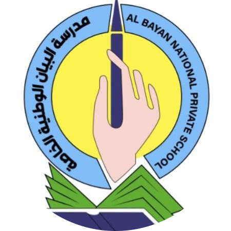 Al Bayan National Private School
