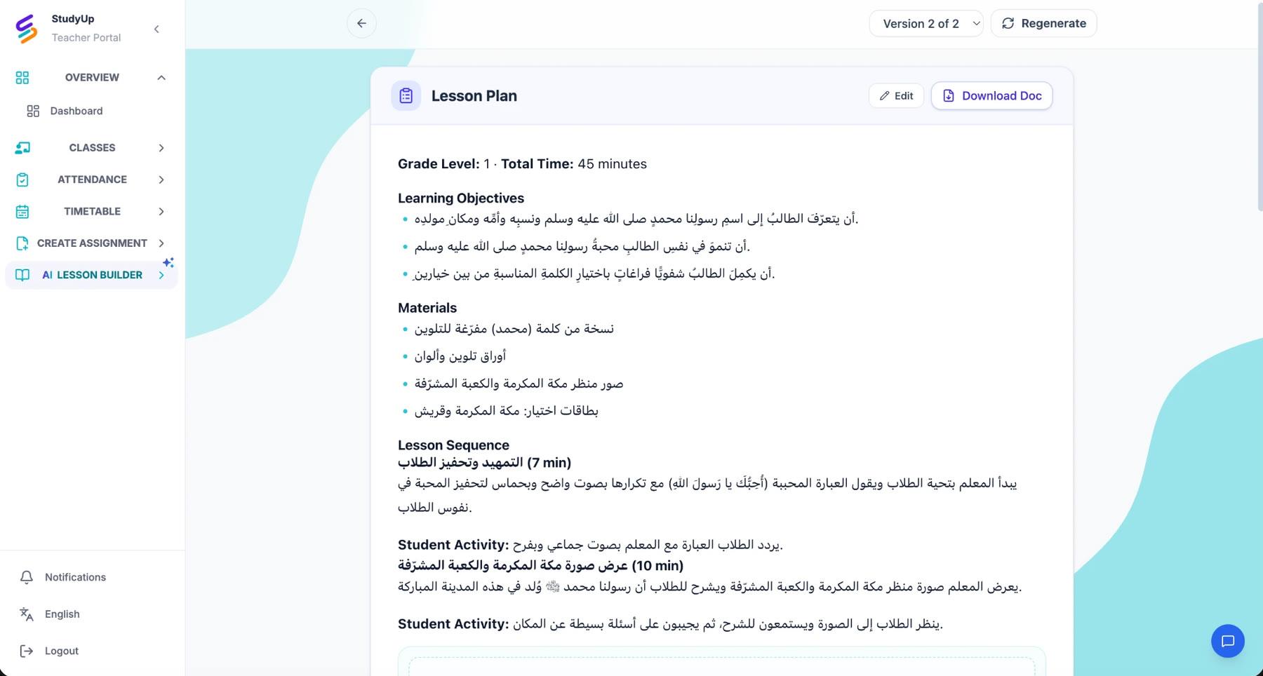 Teacher portal screenshot